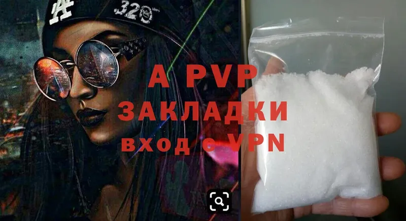 A-PVP крисы CK  наркотики  Россошь 